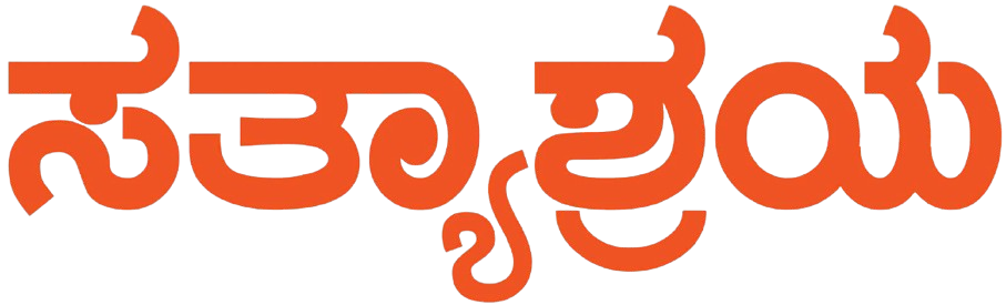 Satya Shraya - Powered By KhushiHost ® ePaper Pro